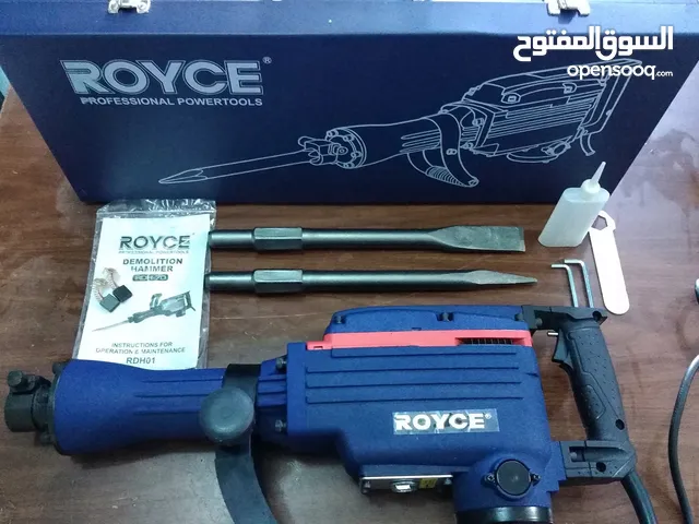 همر تكسير رويس 16 كيلوا