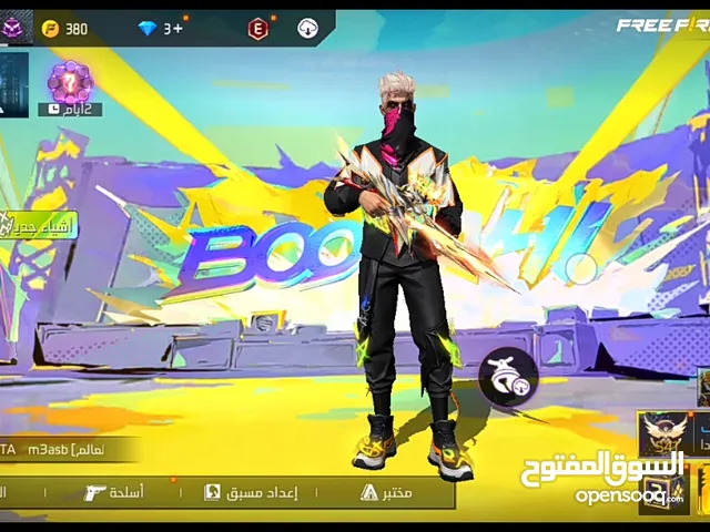 Free Fire Accounts and Characters for Sale in Al Batinah