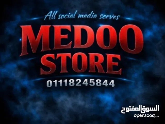 medo store متوافر شراه و عرض بيع جميع الالعاب