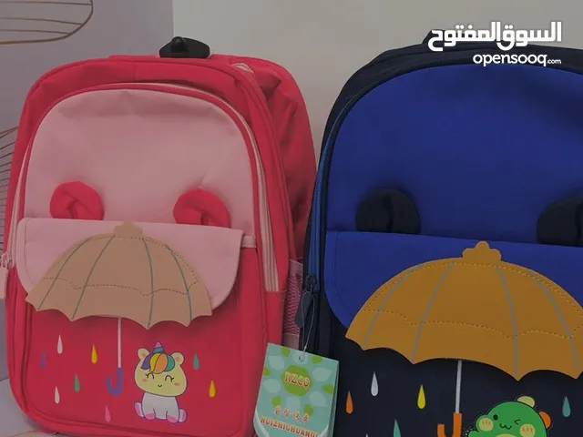 شنط حقائب مدرسية بناتي ولادي