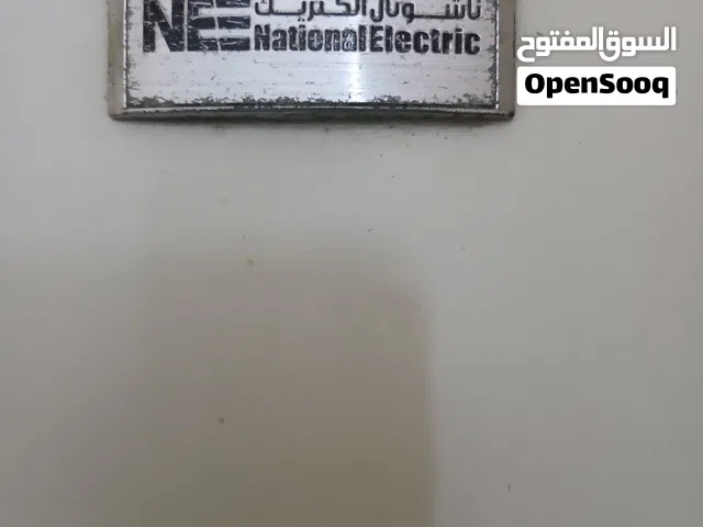 ثلاجة نشنل الكترك