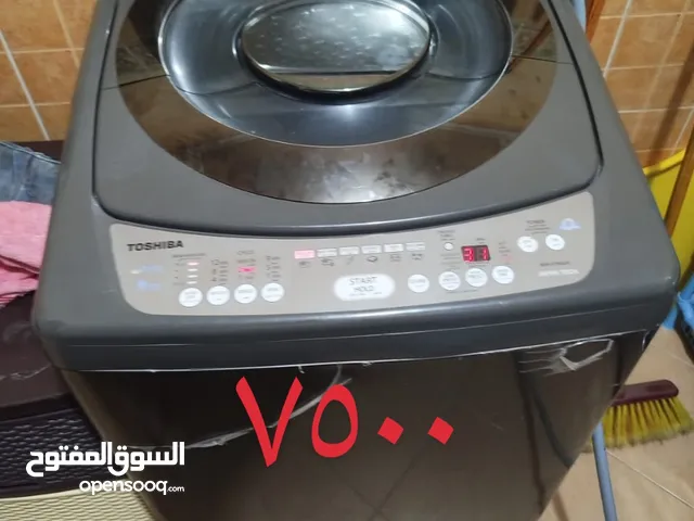 غساله توشيبا العربي
