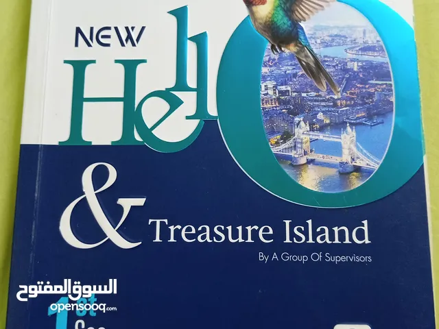 new hello el_moasser اولي ثانوي