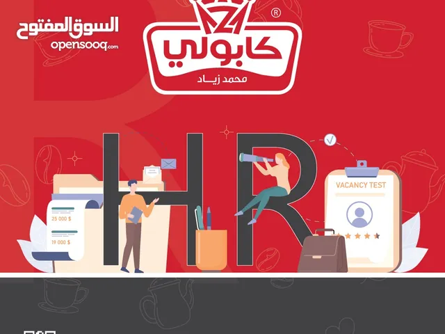 Sales Roastery Seller Full Time - Amman
