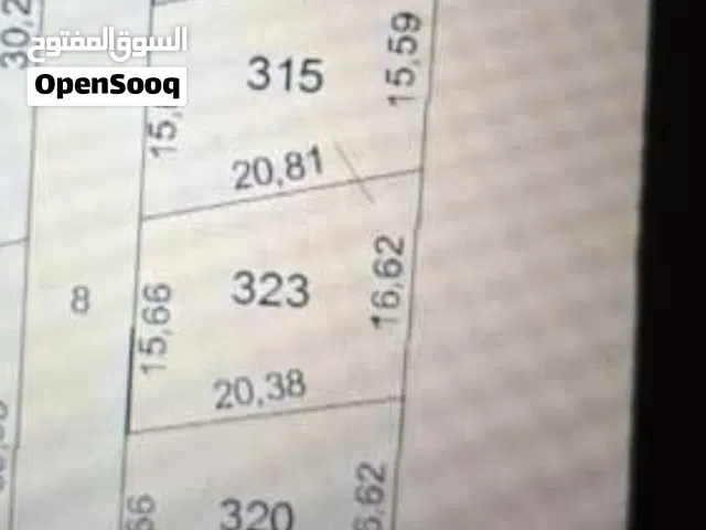 Residential Land for Sale in Tripoli Al-Baesh