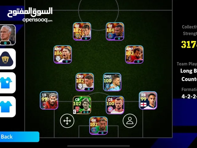 حساب بيس قوي e football براعيك