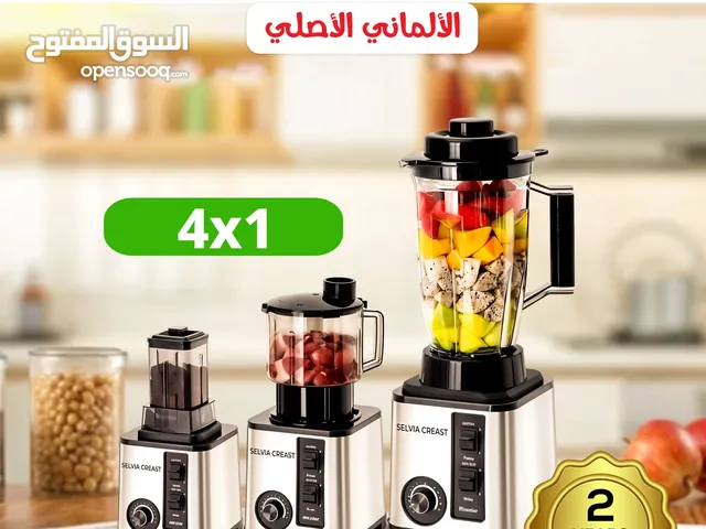 Mixers for sale in Al Riyadh