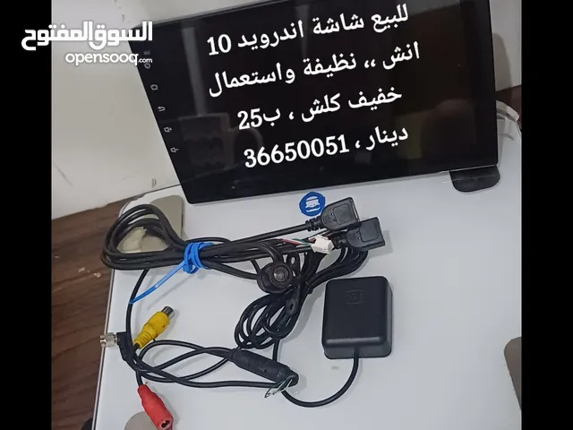 Apple iPhone 15 Pro Max 2 TB in Manama