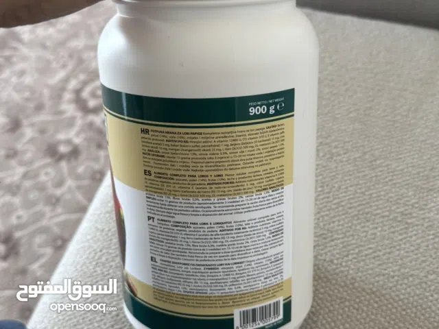 اكل لوري للبيع