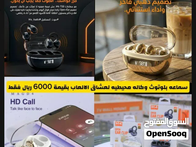 لعشاق الالعاب ، سماعات بلوتوث محيطيه وكاله وصوت نقي إستريو وبطاريه تدوم طويلاً