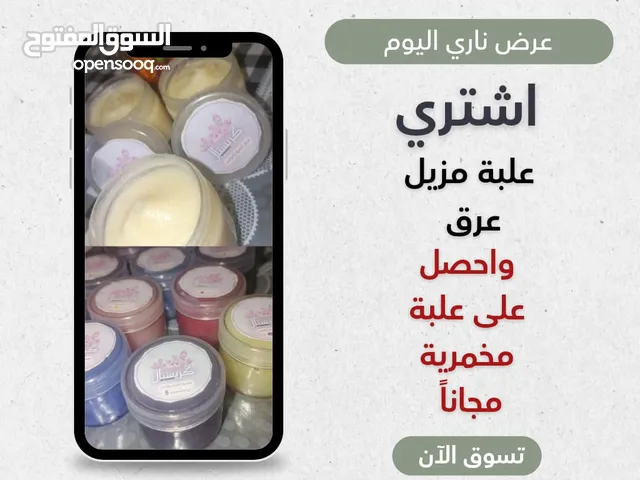 كريستال مواد طبيعية