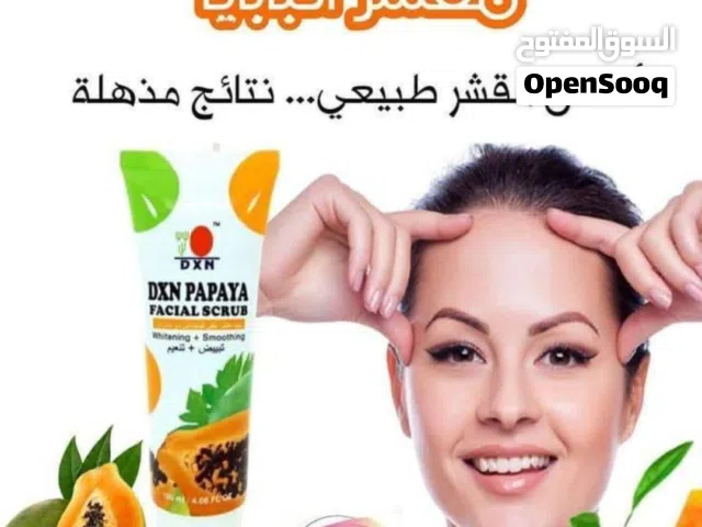 مقشر ممتاز