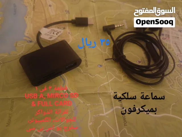 عرض سماعة سلكية + وصلة 3 في 1 لنقل البيانات للجوال