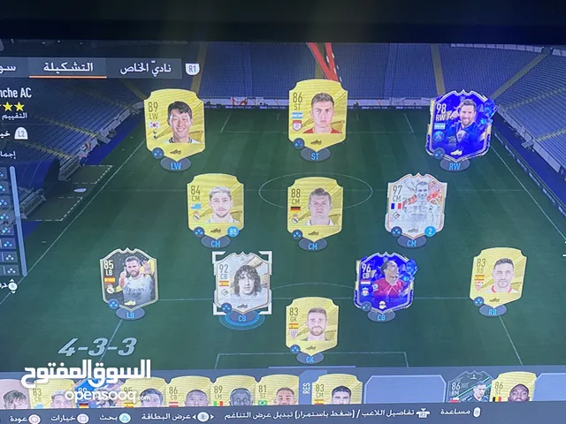 Fifa Accounts and Characters for Sale in Hawally