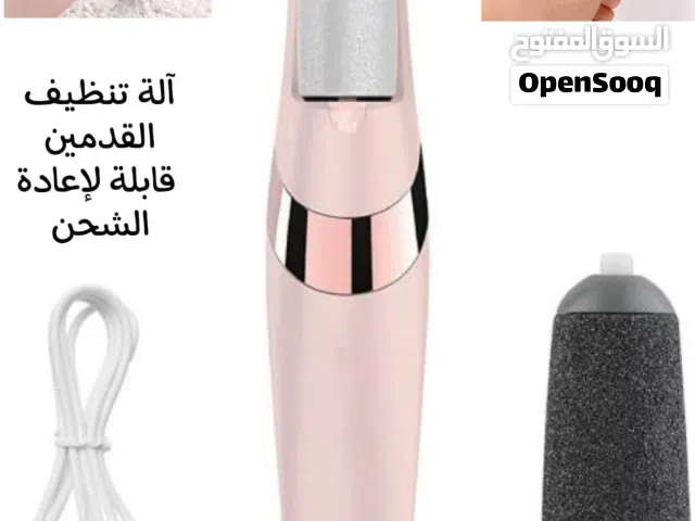 آلة تنظيف القدمين القابلة للشحن  تزيل الجلد الميت والخشونة بسرعة وتمنحكِ نعومة من أول استخدام.