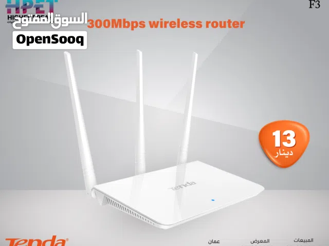 راوتر موديم موسع شبكة تندا tenda