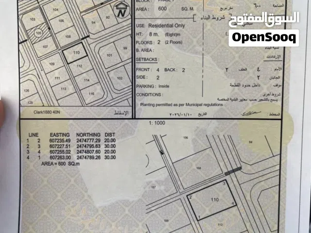 ولاية سناو مخطط العيون 4