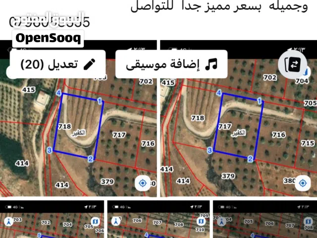 Farm Land for Sale in Jerash Kufair