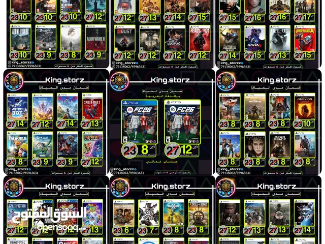 بيع أللعاب PS4-PS5