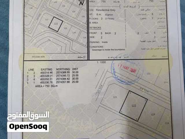 أرض سكنية في العراقي د