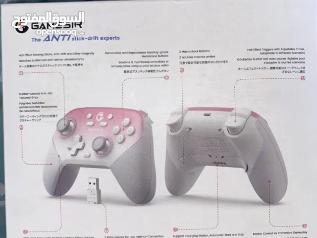 يد تحكم جوستك game sir super nova