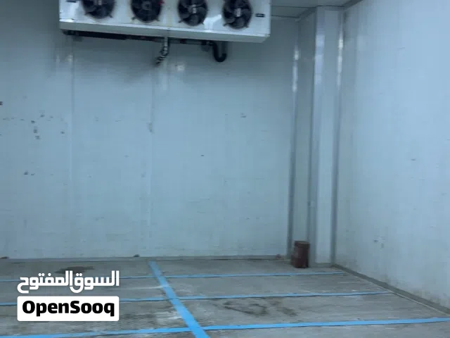 مخازن للايجار تبريد وتجميد بالشويخ