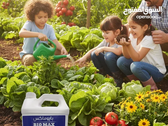 سماد بايوماكس (BIO MAX) الأصلي - أقوى سماد عضوي سائل لنمو خضري مذهل