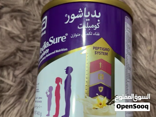 حليب بدياشور