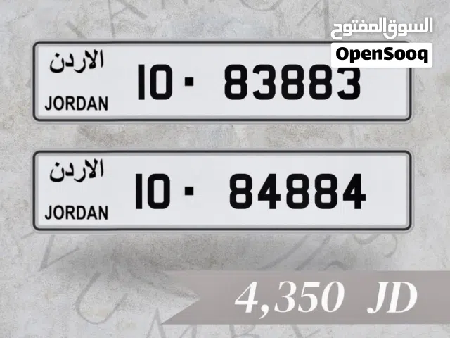 رقمين تكرار كبلز مكونه من رقمين ترميز 10 ملوكي بسعر مغري