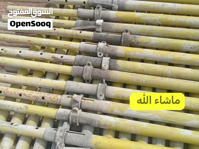 جكات طوبار وخلاطه ومتور ليستر ورجاجات عدد 2 للبيع بسعر مناسب