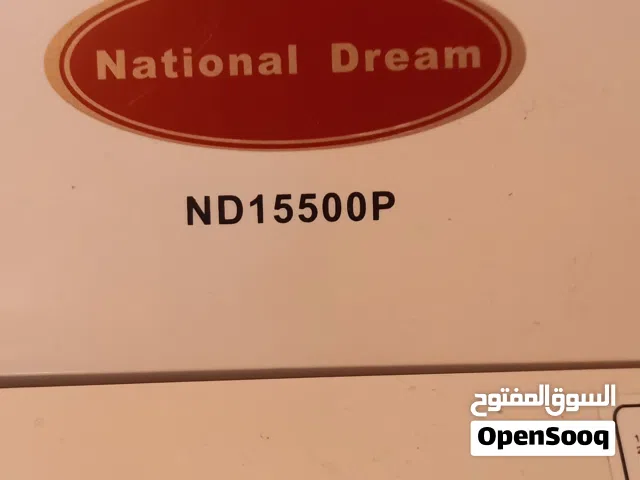 غسالة ناشيونال  مستعمله بحاله  جيدة