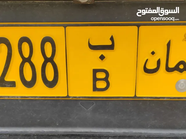 8288 ب رباعي