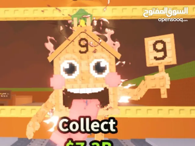 اول واحد له عرض عندي اغراض غير