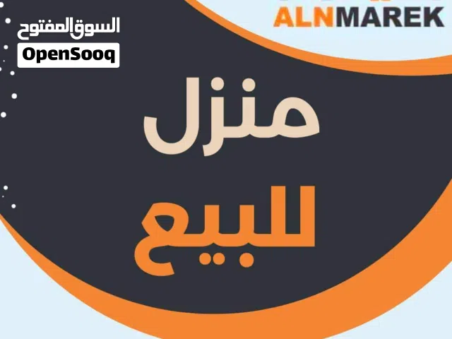 120 m2 More than 6 bedrooms Townhouse for Sale in Tripoli Al-Mansoura