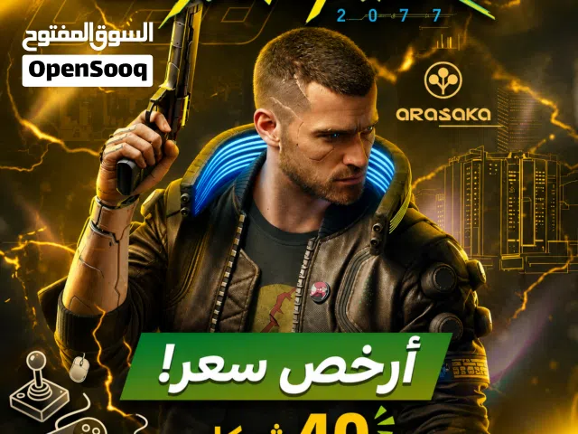 ادخل عالم Night City بأرخص عرض من Game Deals