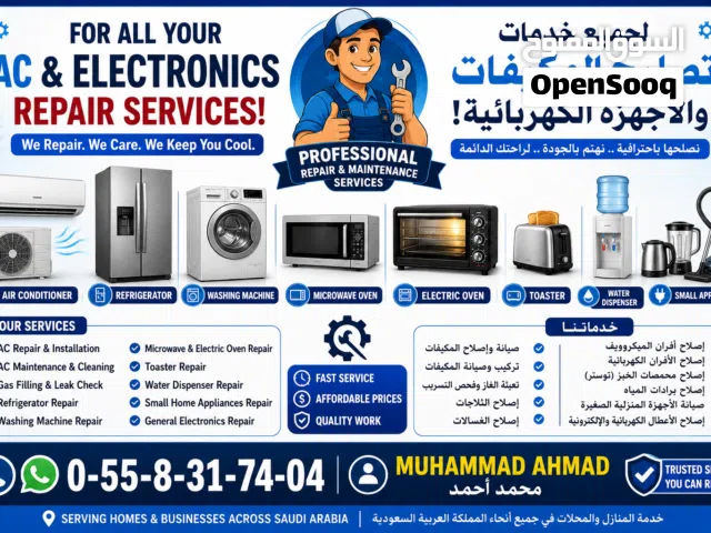 AC & Electronics Repair Services We provide professional repair and maintenance for: Air Conditioner
