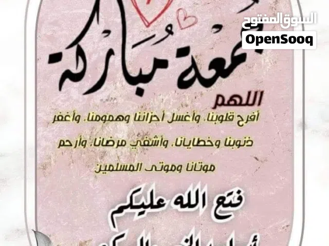 مطلوب شباكين المنيوم لون ابيض قياس متر في متر