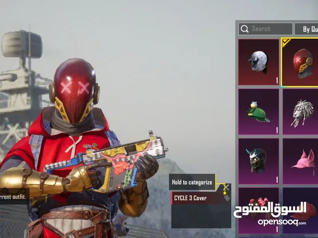 ببجي كوريه
