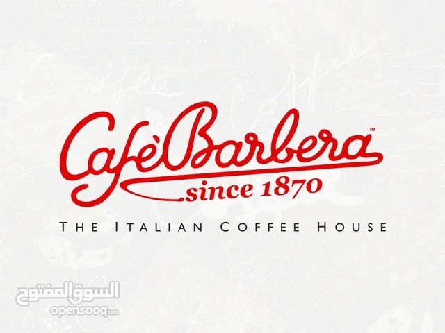 Cafe Barbera Palestine