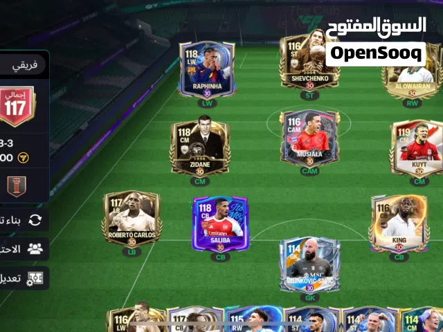 حساب فيفا موبايل مميز