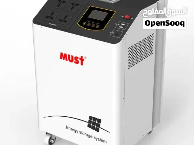 بور ستيشن متعدد المنافذ