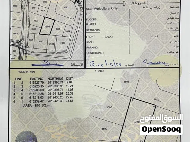 Farm Land for Sale in Muscat Al Maabilah