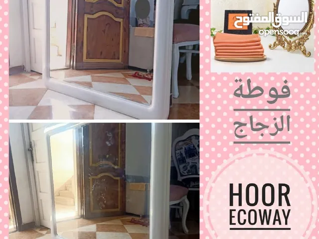 منتاجات ايكواى مفيش زيها