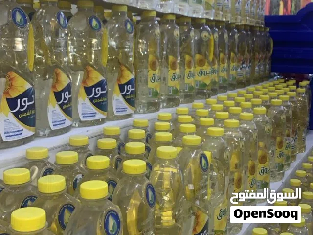 فرصصة ذهبية مواد غذائية و منظفات للبيع (فقط للجادين)