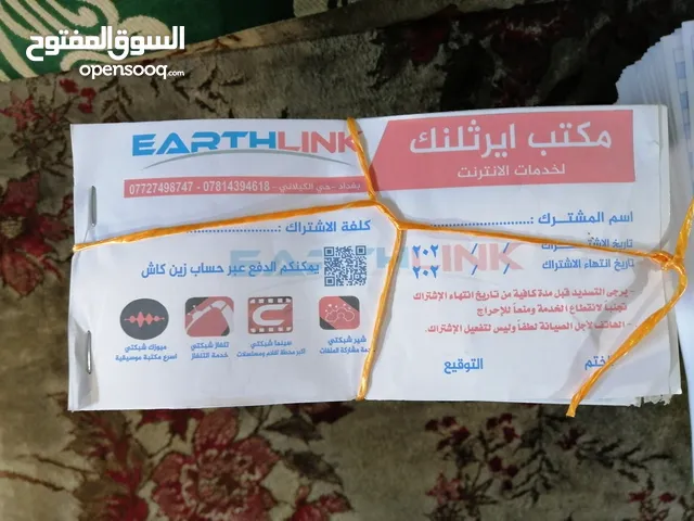 مطبعة المرتضى للطباعة الورقيه في كربلاء المقدسة