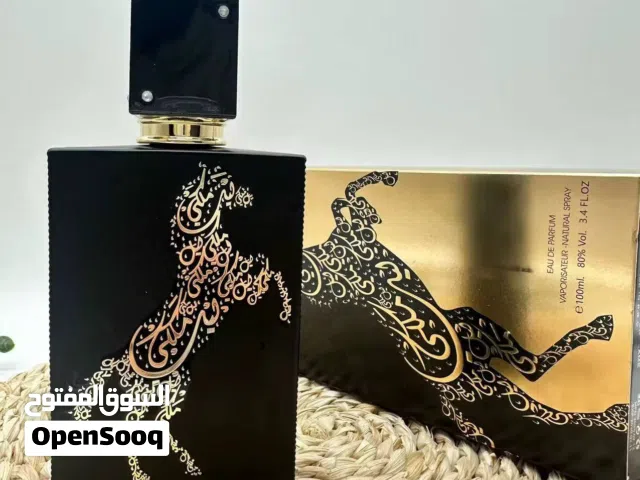 عطر ليا ملكي الرجالي