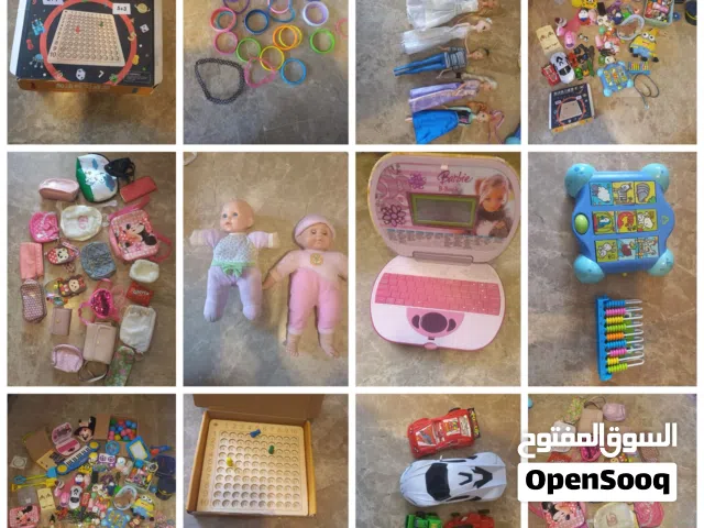 الألعاب بسعر مغري اللبيع