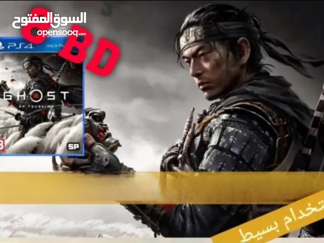 لعبة شبح تسوشيما (ghost )