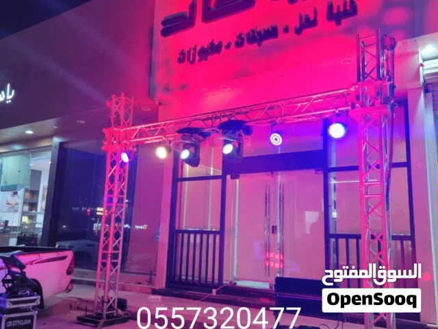 قوس بالونات راقصه هوائيه كشافات اضاءات ملونه الرياض