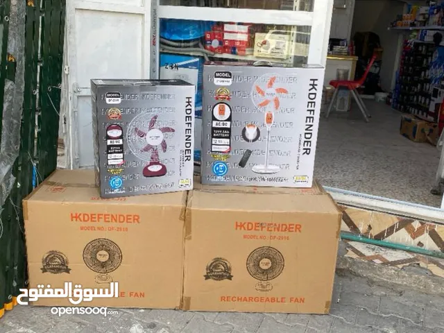 Fans for sale in Basra